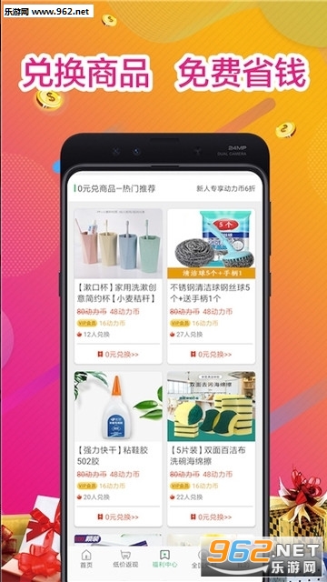 ��·�һ�׬Ǯappv3.0.1��ͼ0