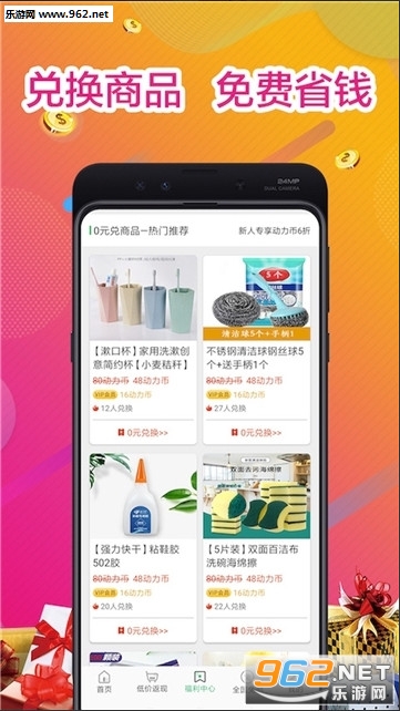 ��·�һ�׬Ǯappv3.0.1��ͼ3