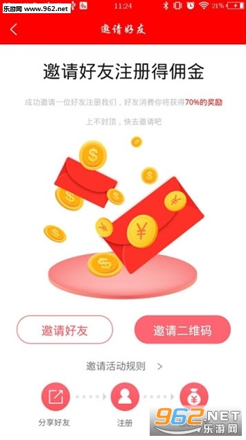 ������Ϣappv2.1.0��ͼ1