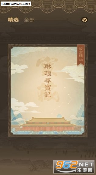 �հ����ֻ����ͼ2