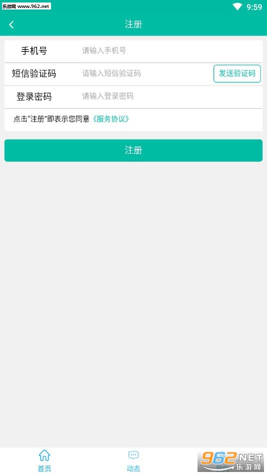 �����̬appv1.0.0��ͼ1