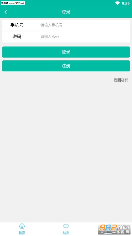 �����̬appv1.0.0��ͼ2