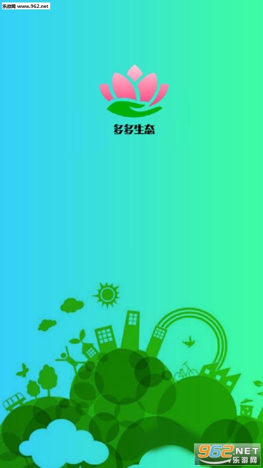 �����̬appv1.0.0��ͼ3