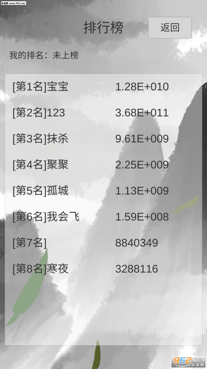 小兵三国传手游截图2