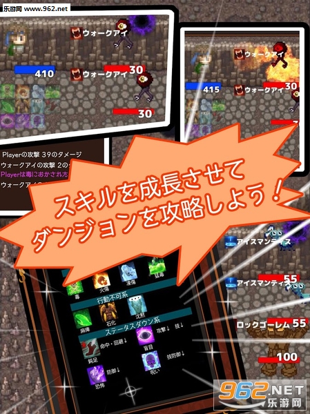isekai_dungeon_moe_collection异世界迷宫萌萌换装中文汉化版截图1