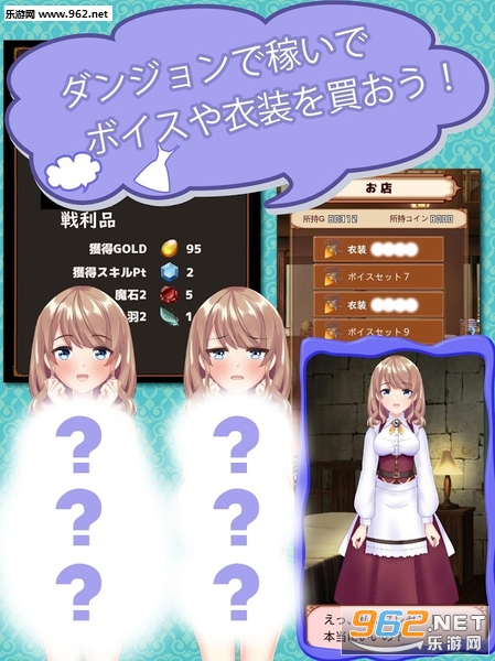 isekai_dungeon_moe_collection异世界迷宫萌萌换装中文汉化版截图2