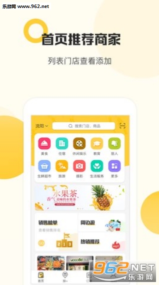 �����������Ұ�appv1.0.0 �ٷ����ͼ0