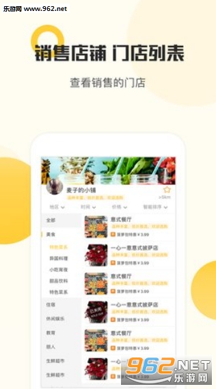 �����������Ұ�appv1.0.0 �ٷ����ͼ1