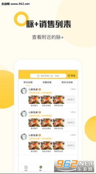 �����������Ұ�appv1.0.0 �ٷ����ͼ2