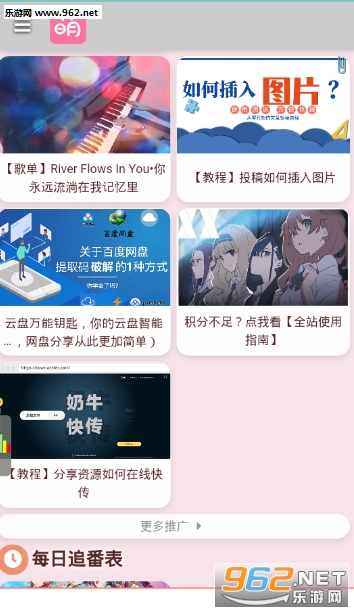��վcnllm app��ͼ1