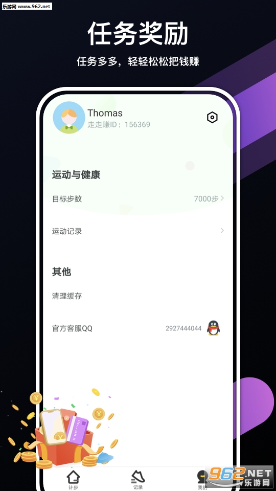 ��·�һ���Ʒappv3.0.1��ͼ0
