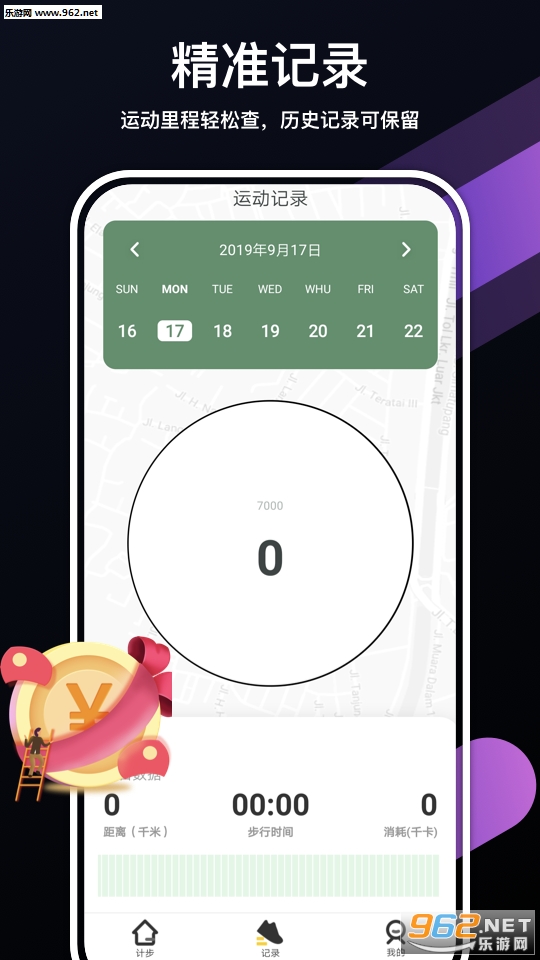 ��·�һ���Ʒappv3.0.1��ͼ2