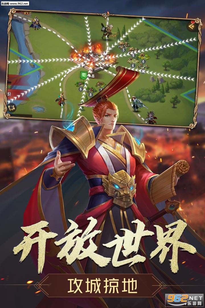 三国志名将传九游版截图1