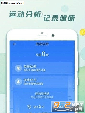 �˶�׬Ǯapp���°��ͼ0