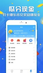�˶�׬Ǯapp���°��ͼ2