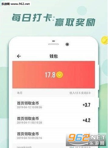 �˶�׬Ǯapp���°��ͼ1