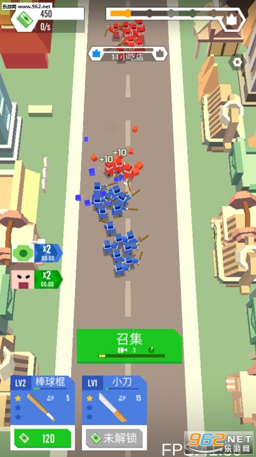 take that city!(ռ���������а�׿��)��ͼ3