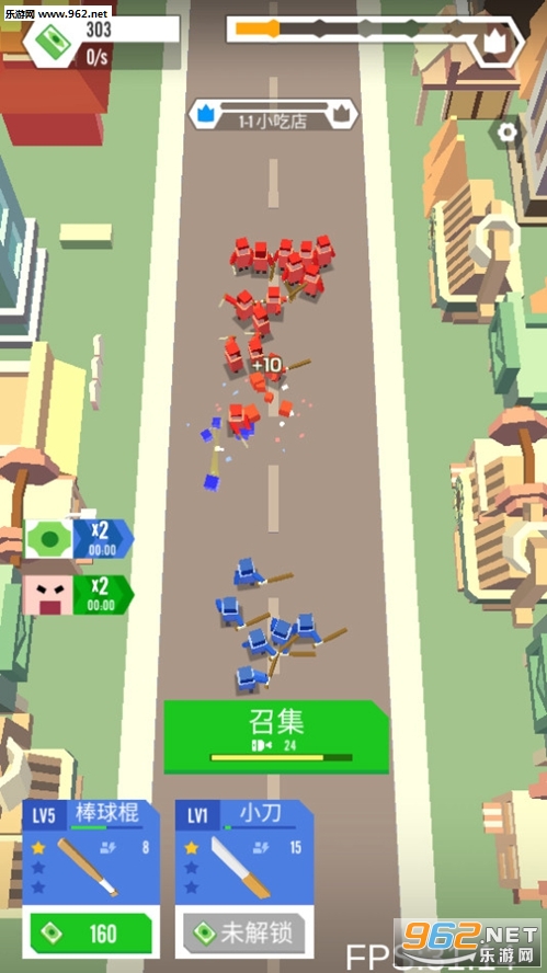 take that city!(ռ���������а�׿��)��ͼ4