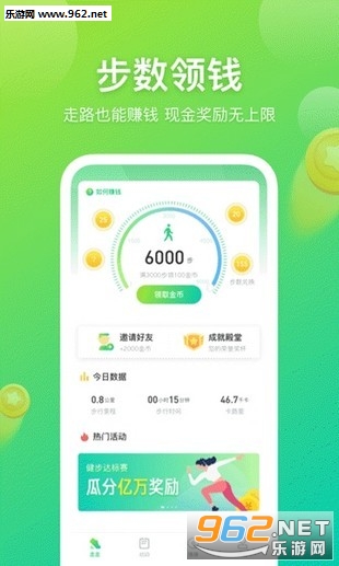 �ٲ�׬app���°��ͼ0