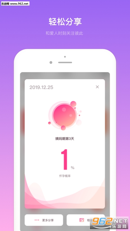 �����ڼ�����app��ͼ1