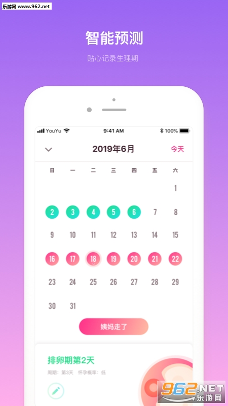 �����ڼ�����app��ͼ3