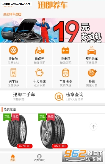 Ѹ������appv0.1.7��ͼ1