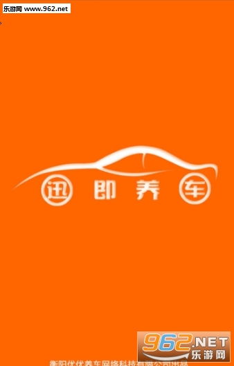 Ѹ������appv0.1.7��ͼ2