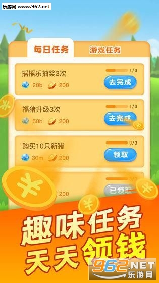������ţ��appv1.0.0��ͼ0