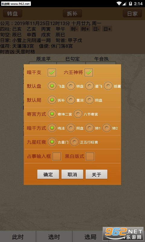���ű���appv1.2.0 ��׿���ͼ0