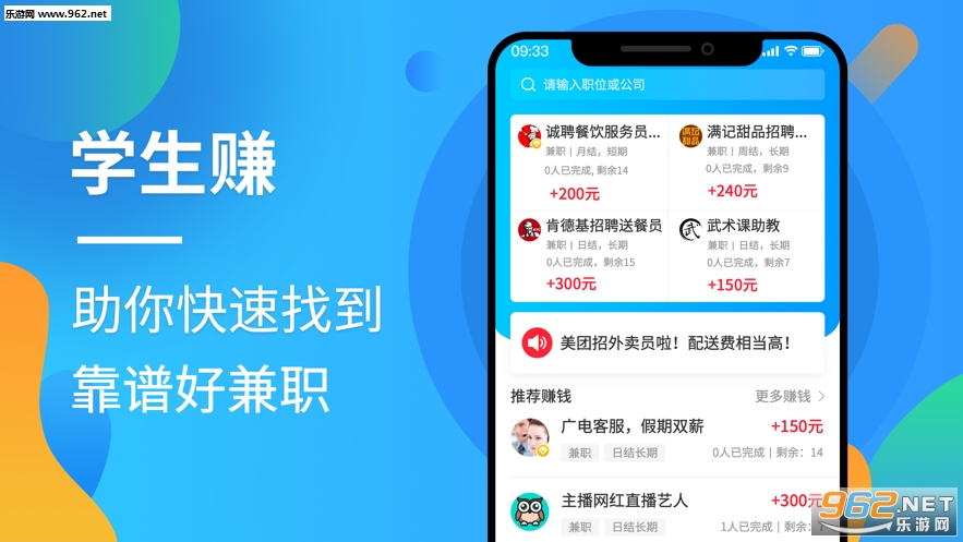 zearn(ѧ��׬Ǯapp)v1.0.6��ͼ0