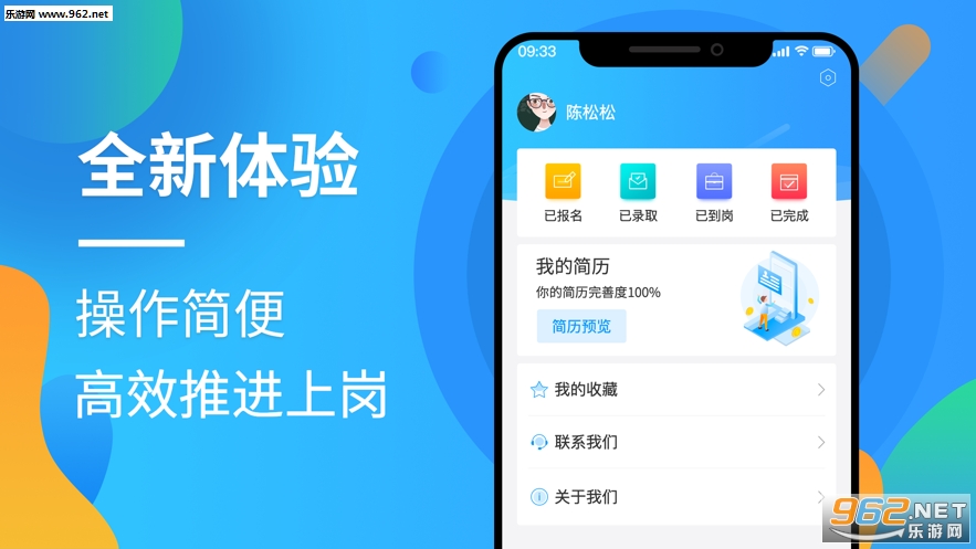 zearn(ѧ��׬Ǯapp)v1.0.6��ͼ1