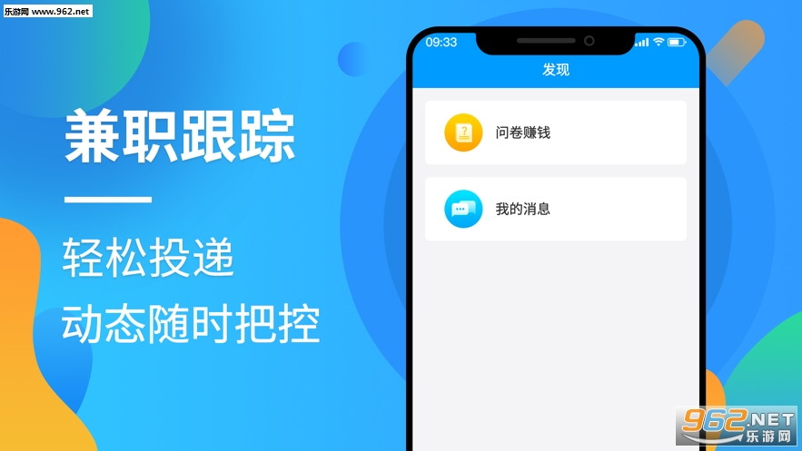 zearn(ѧ��׬Ǯapp)v1.0.6��ͼ2