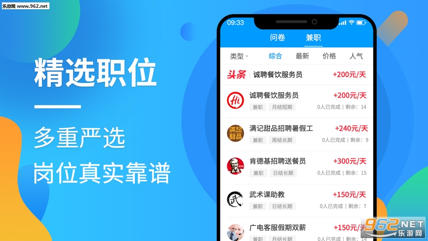 zearn(ѧ��׬Ǯapp)v1.0.6��ͼ3