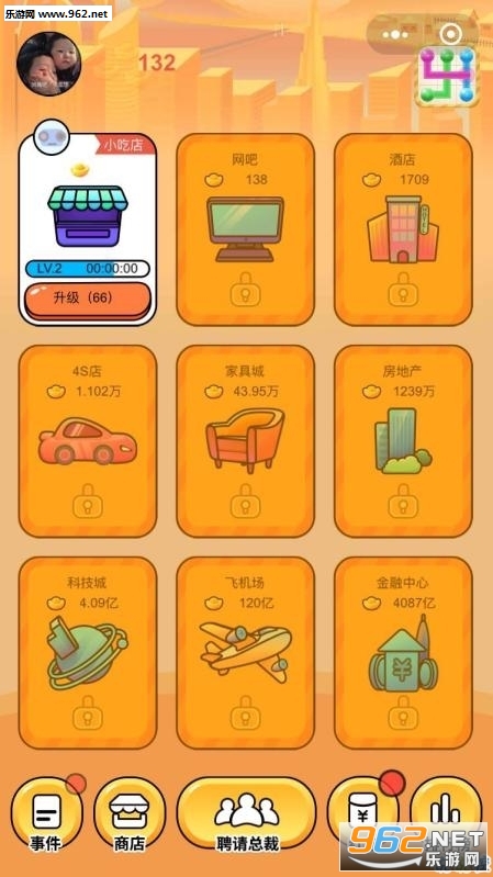 ׬׬ũ��׬Ǯappv1.0.0��ͼ0