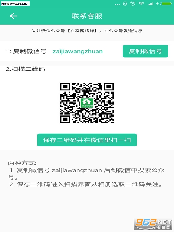 �ڼ���׬�ٷ���v1.0.4��ͼ0