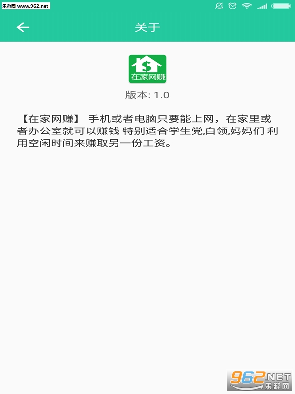 �ڼ���׬�ٷ���v1.0.4��ͼ1