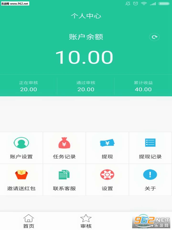 �ڼ���׬�ٷ���v1.0.4��ͼ3