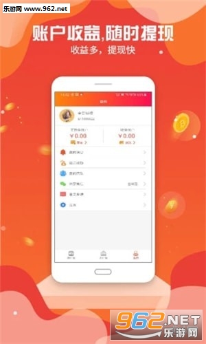 ����appv1.2.7.0��ͼ3