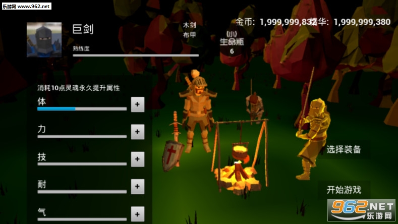 �޾�֮ս���ʰ�(Fort Conquer)��ͼ1