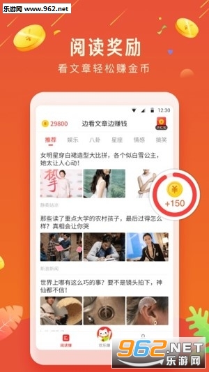 ħ����׬app���°�v2.0.0.1��ͼ1