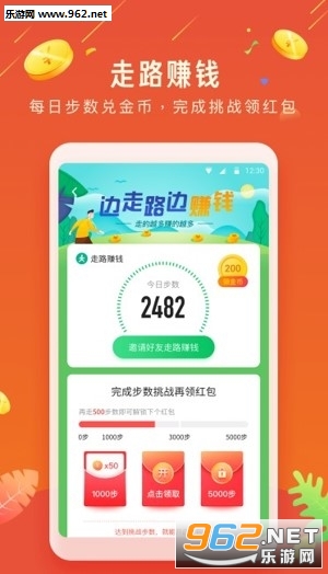 ħ����׬app���°�v2.0.0.1��ͼ2