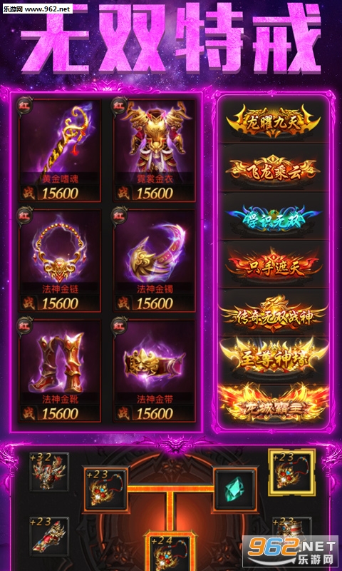 ��Һ��ְҵ���̬��v3.47��ͼ1