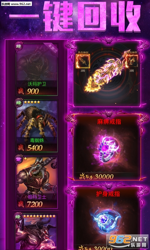 ��Һ��ְҵ���̬��v3.47��ͼ4
