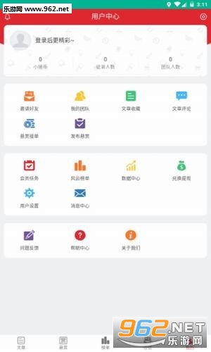 С�����app�ٷ���v1.4.0��ͼ1