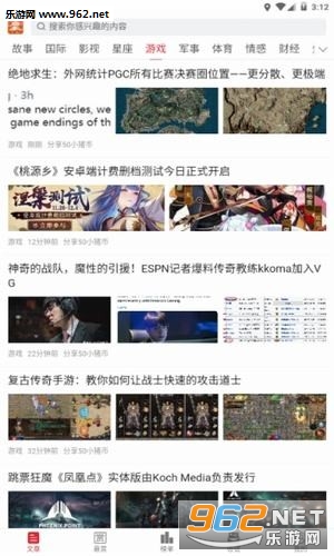 С�����app�ٷ���v1.4.0��ͼ2
