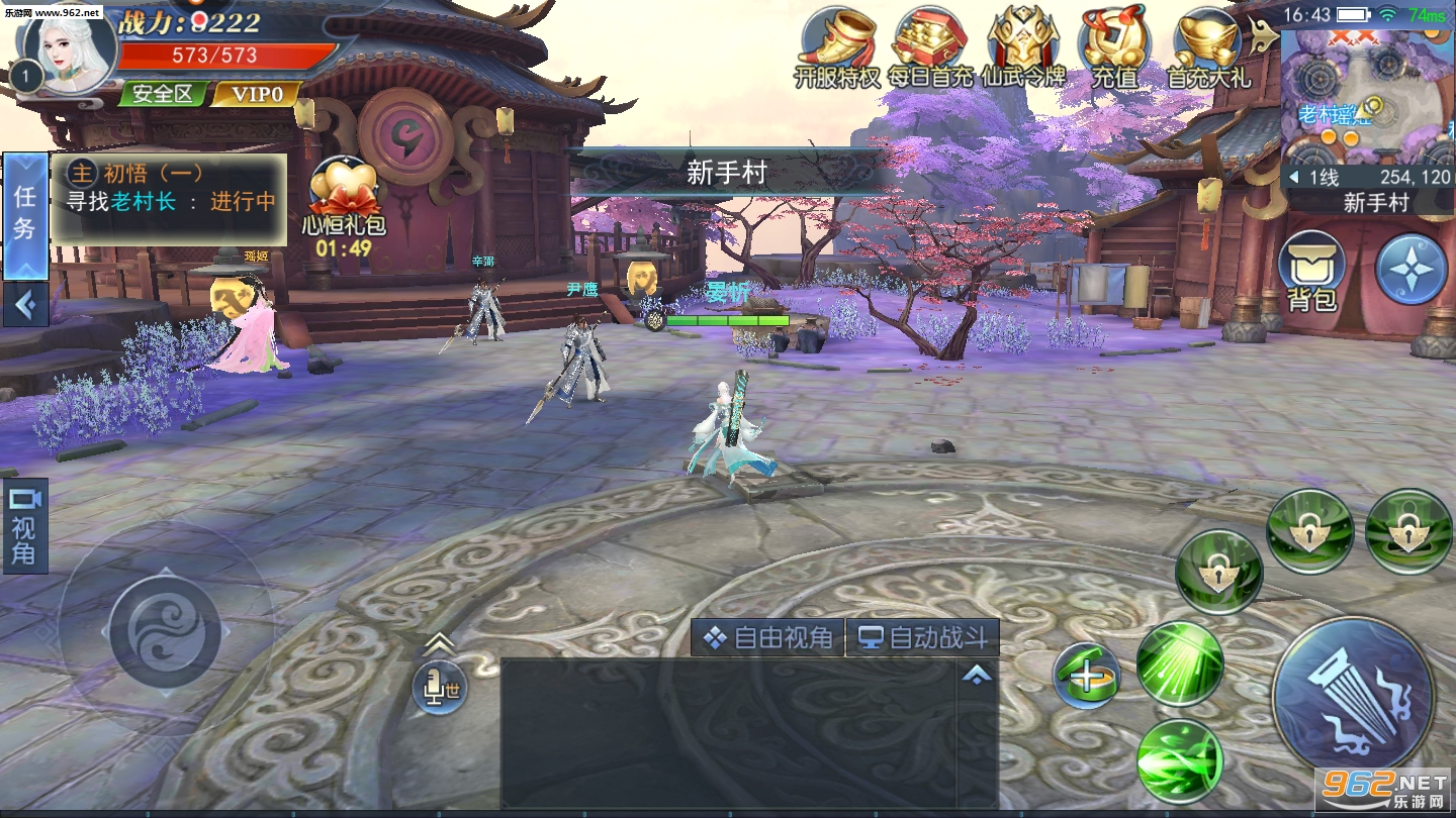 һָ��������v1.0.1120��ͼ2
