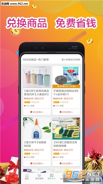 ��·�һ�appv3.0.1��ͼ0