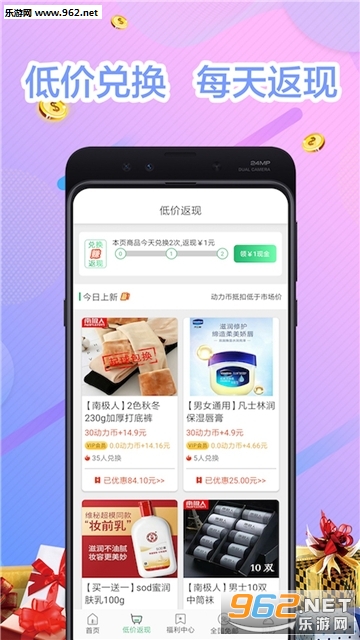 ��·�һ�appv3.0.1��ͼ1