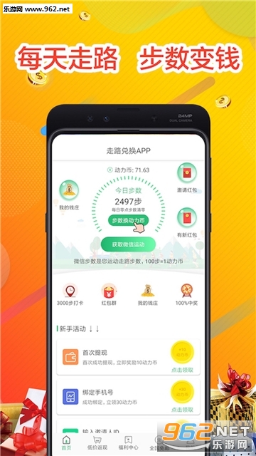 ��·�һ�appv3.0.1��ͼ2
