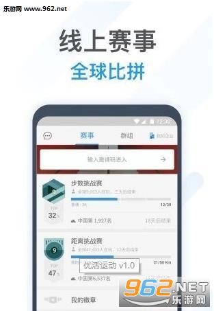 �Ż��ֻ�appv20.36.28��ͼ0
